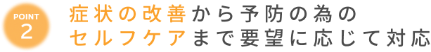 広い院内